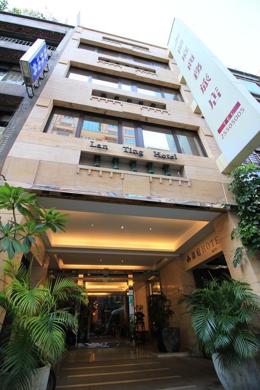 Lan Ting Business Inn Taipé Exterior foto